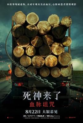 守护全世界最好的外婆