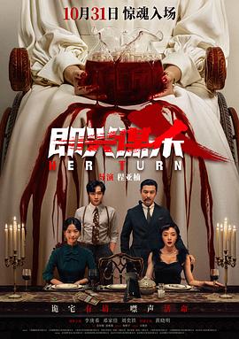 导演你再拍这种电影折磨观众找人弄你