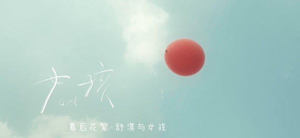 吹过了，舒淇就是女版陆川